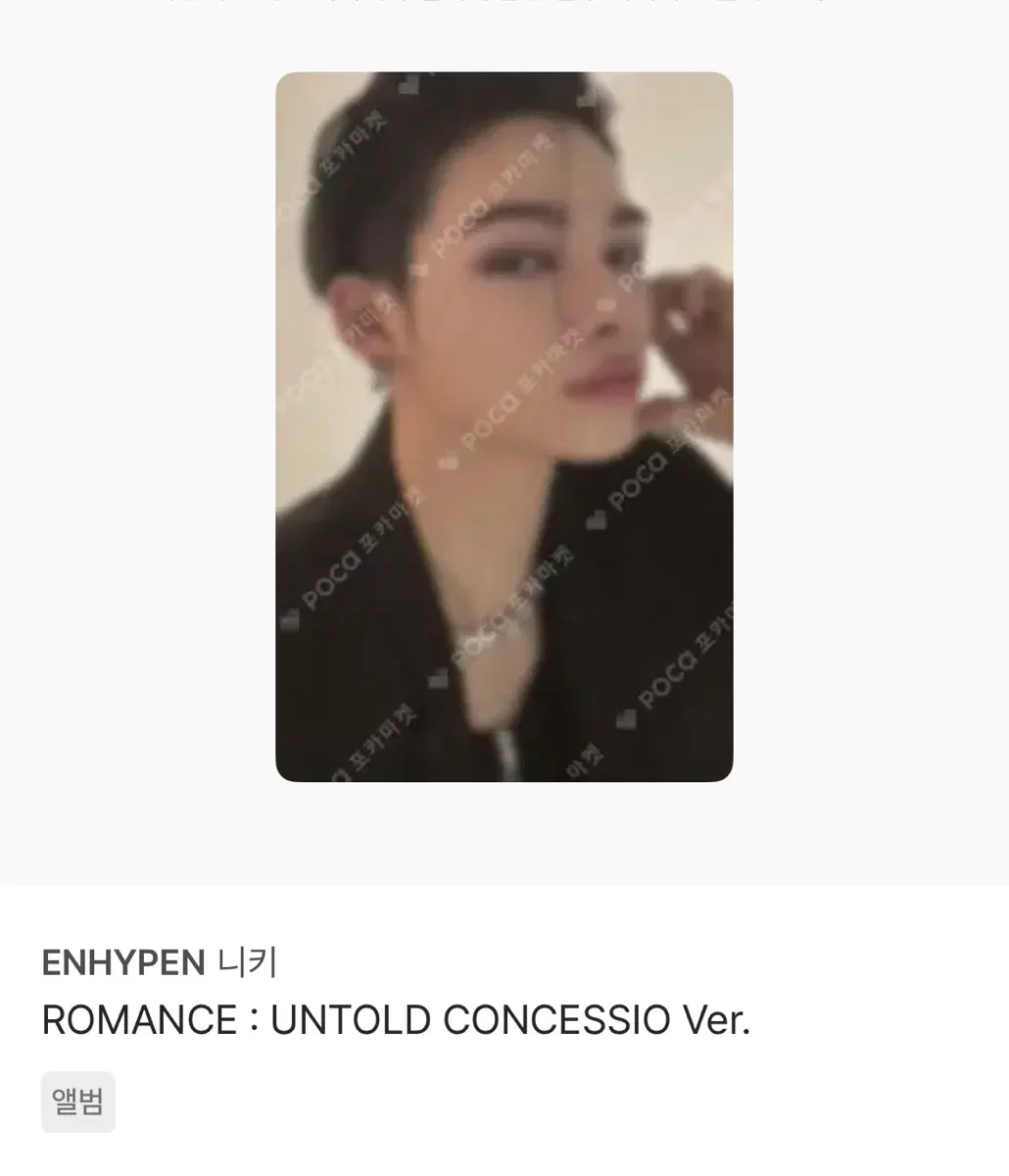 https://media.bunjang.co.kr/product/425290597_1_1787467534_w{res}.jpg